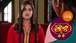 Thaali S01 E173 24th March 2021