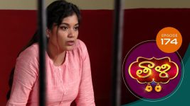 Thaali S01 E174 25th March 2021