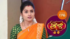 Thaali S01 E176 27th March 2021