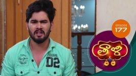 Thaali S01 E177 29th March 2021