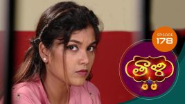 Thaali S01 E178 30th March 2021