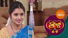 Thaali S01 E180 3rd April 2021