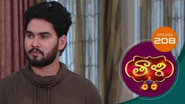 Thaali S01 E208 6th May 2021