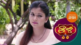 Thaali S01 E291 11th August 2021
