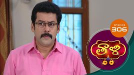 Thaali S01 E306 28th August 2021