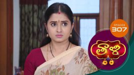 Thaali S01 E307 30th August 2021