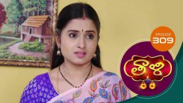 Thaali S01 E309 1st September 2021