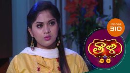 Thaali S01 E310 2nd September 2021