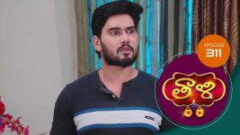 Thaali S01 E311 3rd September 2021
