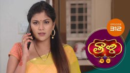 Thaali S01 E312 4th September 2021