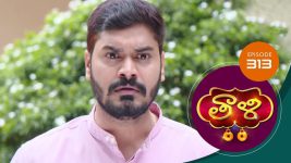 Thaali S01 E313 6th September 2021