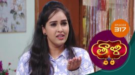Thaali S01 E317 10th September 2021