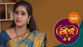 Thaali S01 E321 15th September 2021