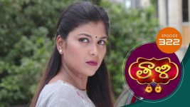 Thaali S01 E322 16th September 2021