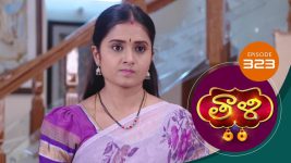 Thaali S01 E323 17th September 2021
