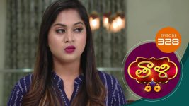 Thaali S01 E328 23rd September 2021