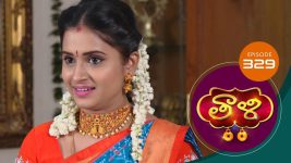 Thaali S01 E329 24th September 2021