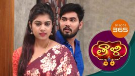 Thaali S01 E330 25th September 2021