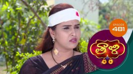 Thaali S01 E481 21st March 2022