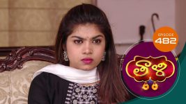 Thaali S01 E482 22nd March 2022