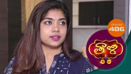 Thaali S01 E486 26th March 2022