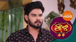 Thaali S01 E488 29th March 2022