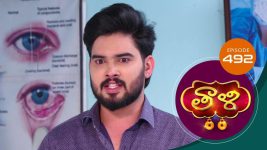 Thaali S01 E492 2nd April 2022