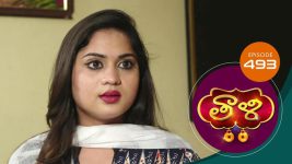 Thaali S01 E493 4th April 2022