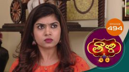 Thaali S01 E494 5th April 2022