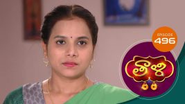 Thaali S01 E496 7th April 2022