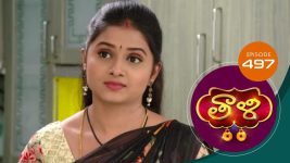 Thaali S01 E497 8th April 2022