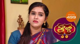 Thaali S01 E499 11th April 2022