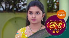 Thaali S01 E501 13th April 2022
