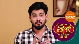 Thaali S01 E502 14th April 2022