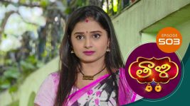 Thaali S01 E503 15th April 2022