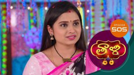 Thaali S01 E505 18th April 2022