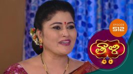 Thaali S01 E512 26th April 2022