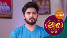 Thaali S01 E532 19th May 2022