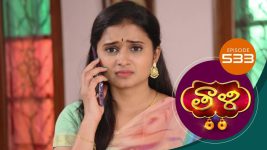 Thaali S01 E533 20th May 2022