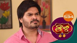 Thaali S01 E534 21st May 2022
