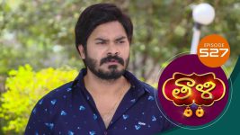Thaali S01 E537 13th September 2021