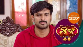 Thaali S01 E537 25th May 2022