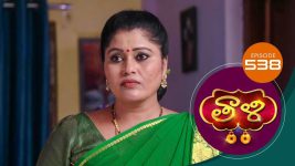 Thaali S01 E538 26th May 2022