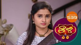 Thaali S01 E539 27th May 2022