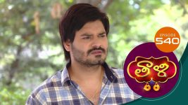 Thaali S01 E540 28th May 2022