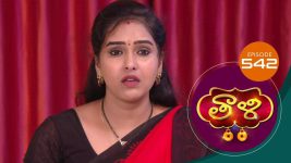 Thaali S01 E542 31st May 2022