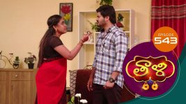 Thaali S01 E543 1st June 2022