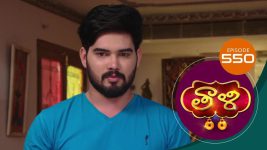 Thaali S01 E550 9th June 2022