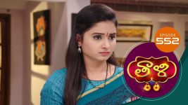 Thaali S01 E552 11th June 2022