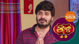 Thaali S01 E553 13th June 2022